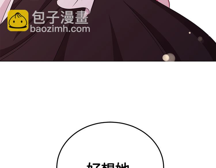 第23话 殿下的梦境138