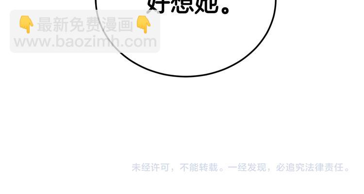第23话 殿下的梦境139