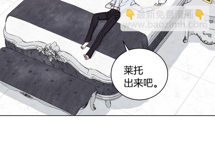 第23话 殿下的梦境14
