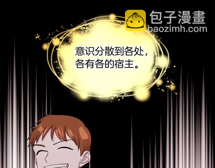 第23话 殿下的梦境20