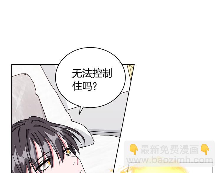 第23话 殿下的梦境23