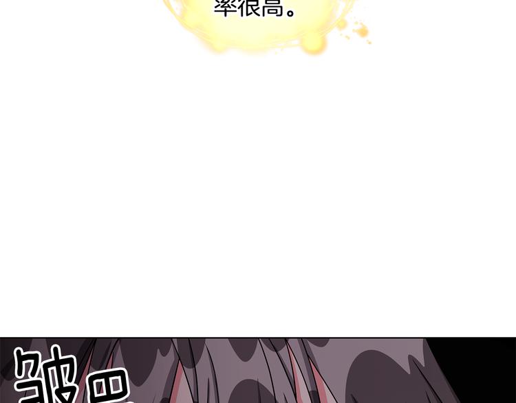 第23话 殿下的梦境25