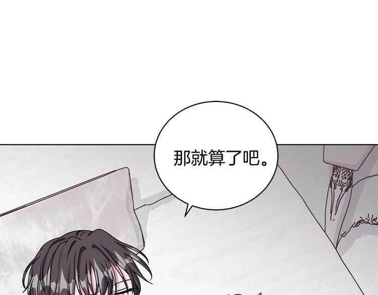 第23话 殿下的梦境27