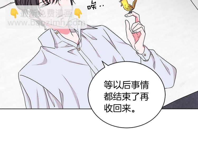 第23话 殿下的梦境28