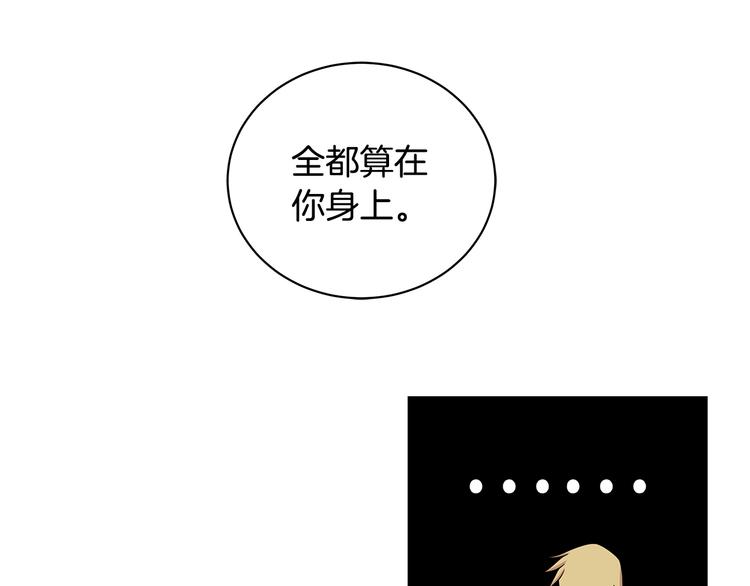 第23话 殿下的梦境31