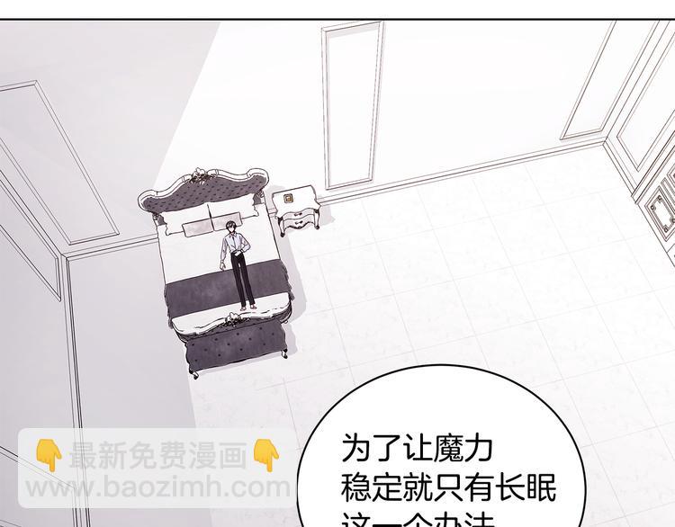 第23话 殿下的梦境37
