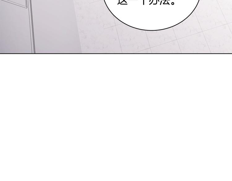第23话 殿下的梦境38