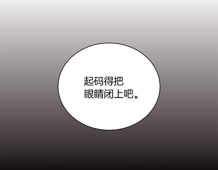 第23话 殿下的梦境43