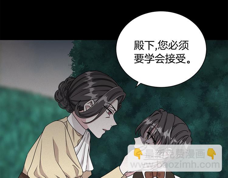 第23话 殿下的梦境47