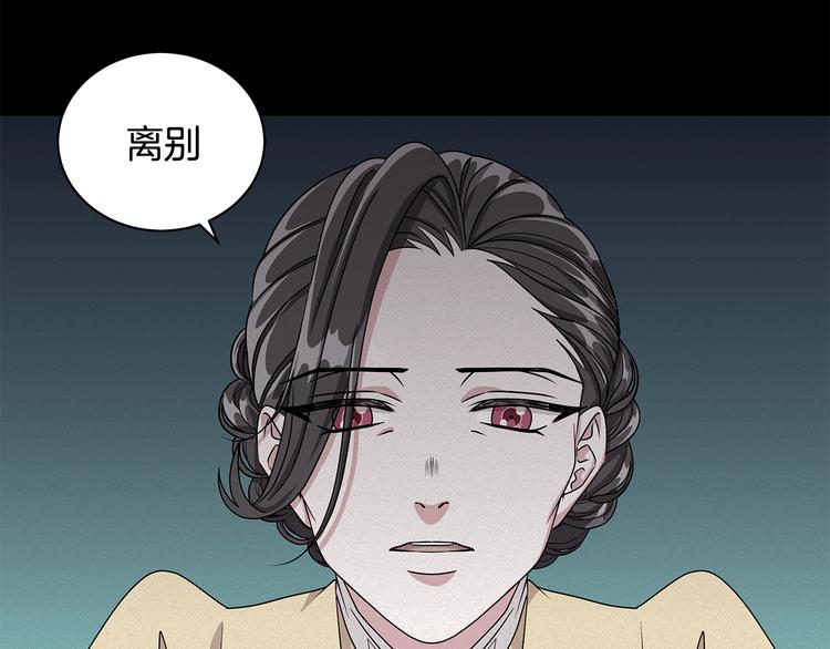 第23话 殿下的梦境49