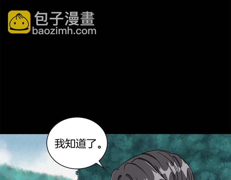 第23话 殿下的梦境58