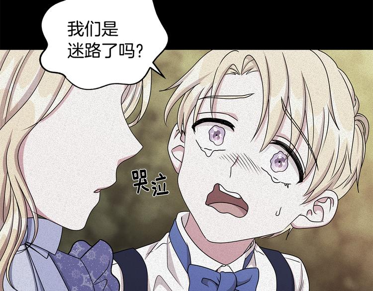 第23话 殿下的梦境65