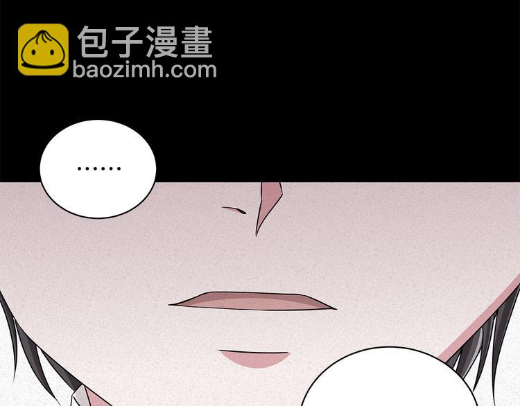 第23话 殿下的梦境85