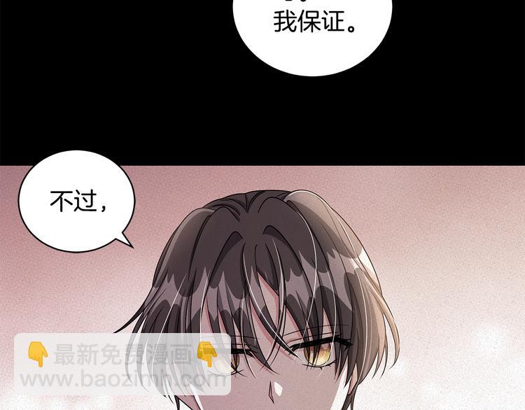 第23话 殿下的梦境94