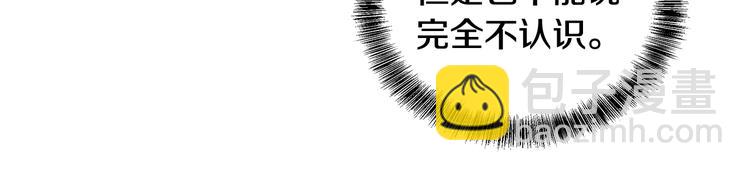 第32话 皇室庶子131