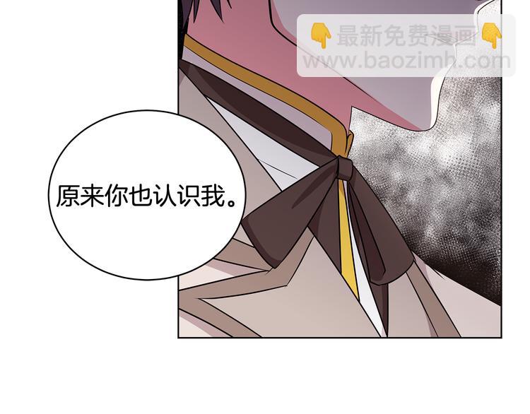 第32话 皇室庶子136
