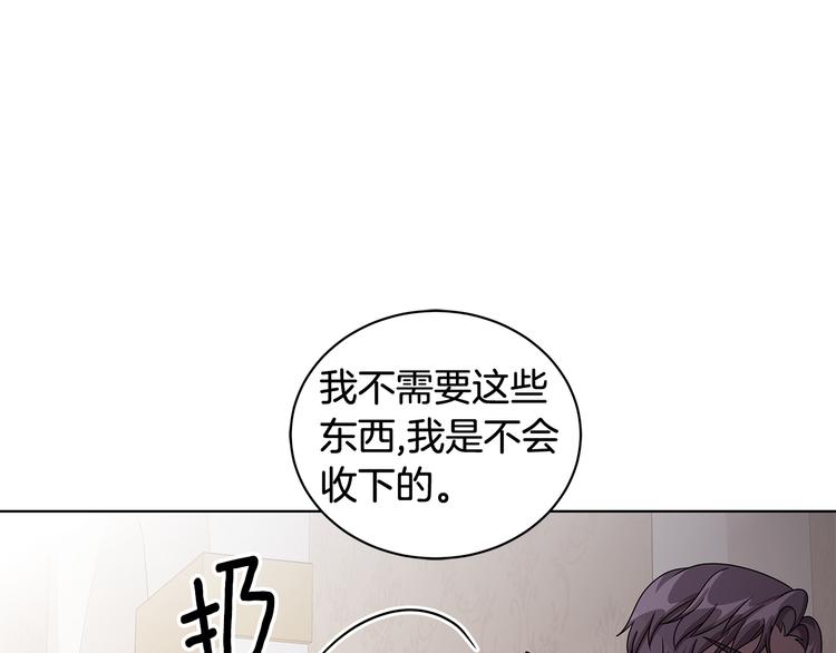 第32话 皇室庶子139