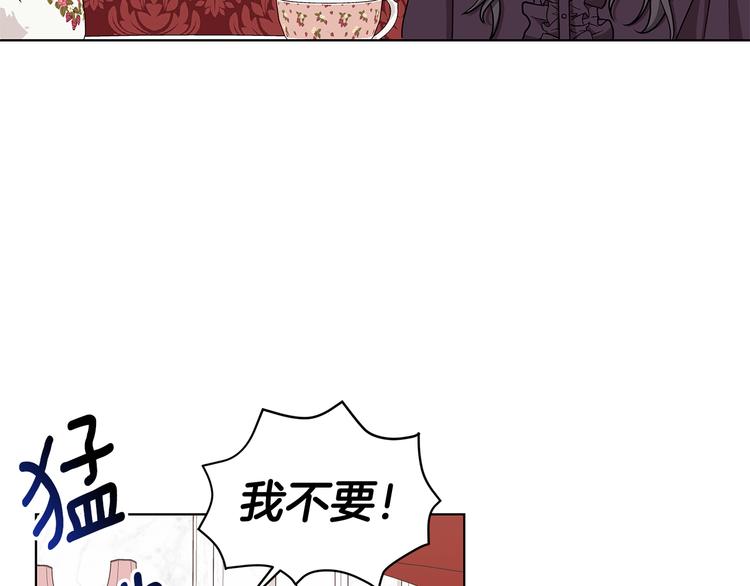 第32话 皇室庶子26