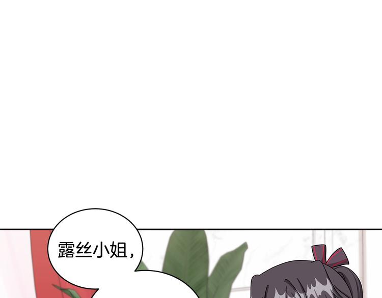 第32话 皇室庶子34