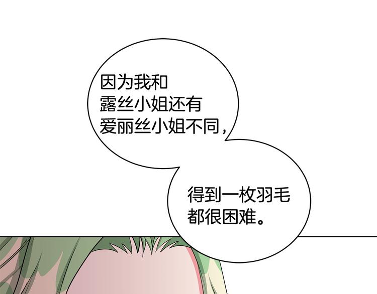 第32话 皇室庶子41