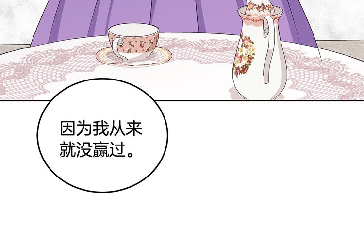 第32话 皇室庶子47