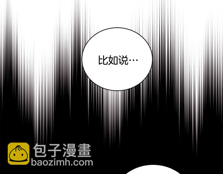 第32话 皇室庶子5