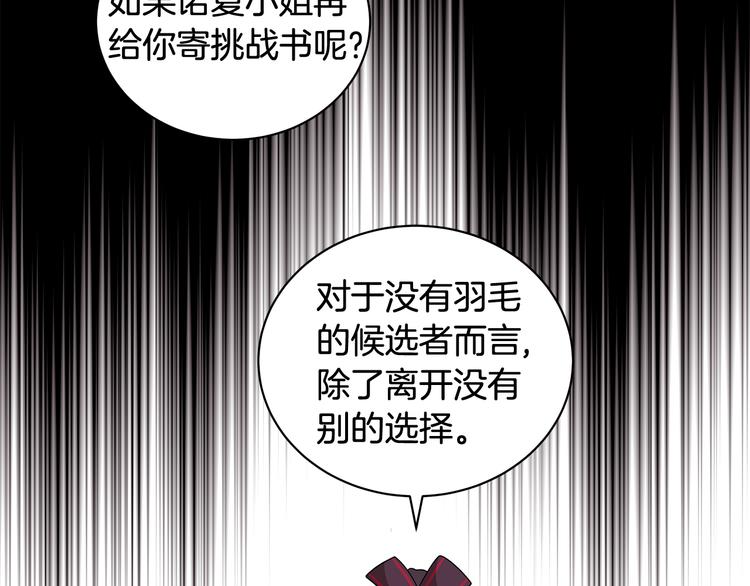 第32话 皇室庶子54