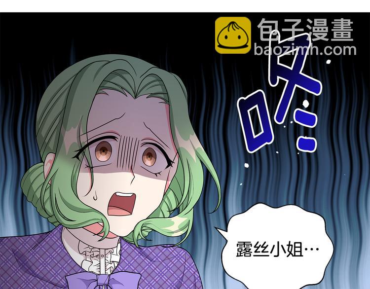 第32话 皇室庶子57
