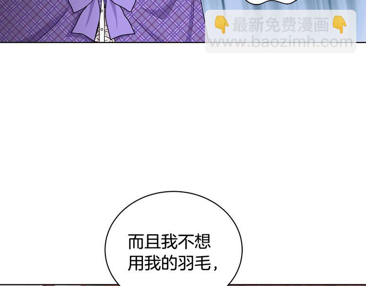第32话 皇室庶子58