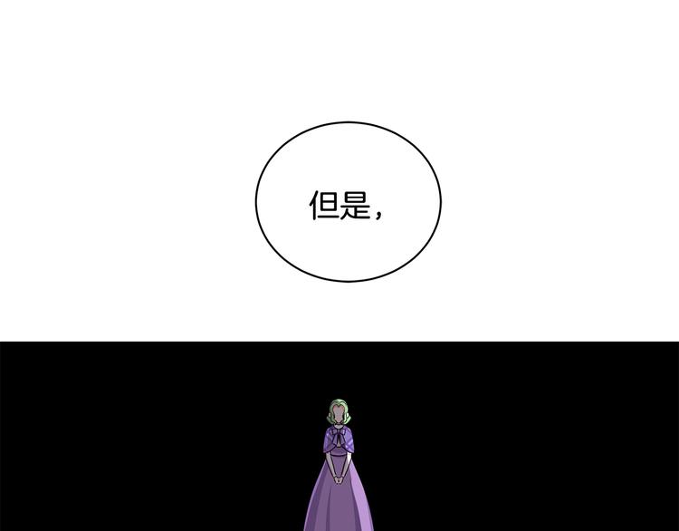 第32话 皇室庶子60