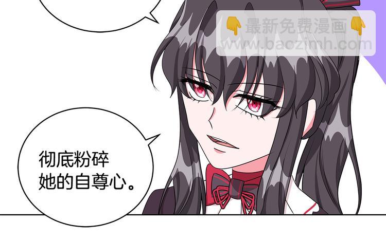 第32话 皇室庶子64