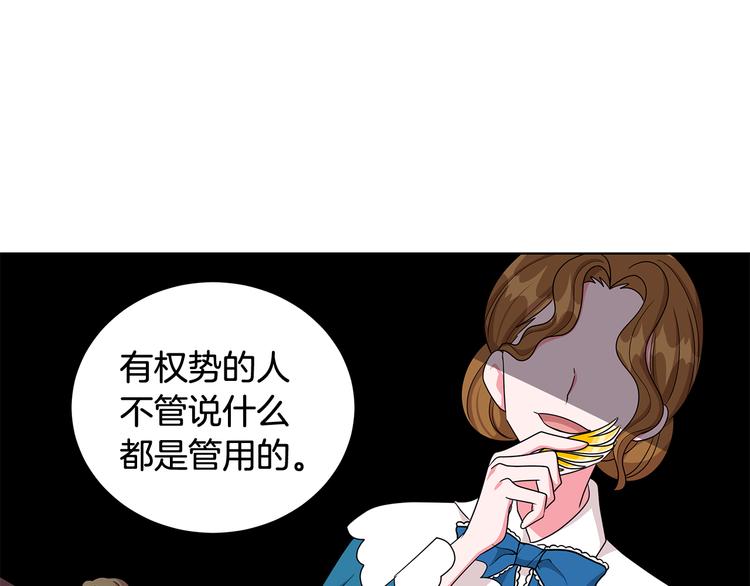 第32话 皇室庶子65