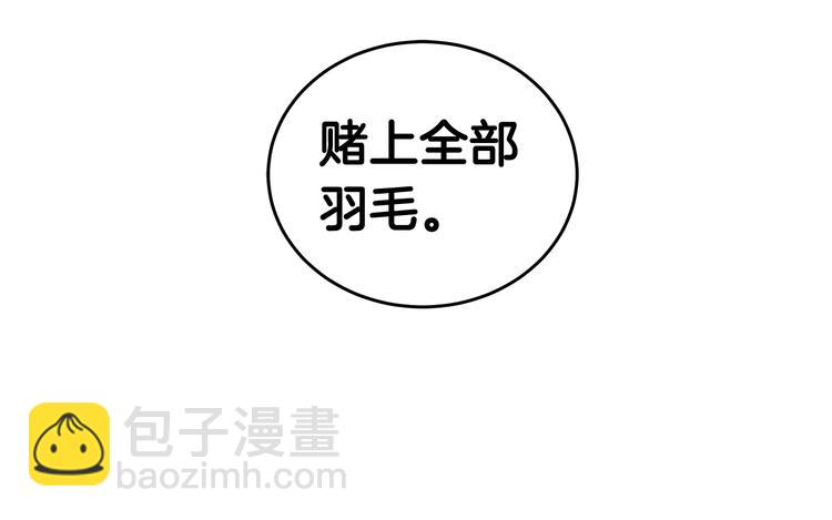 第32话 皇室庶子77