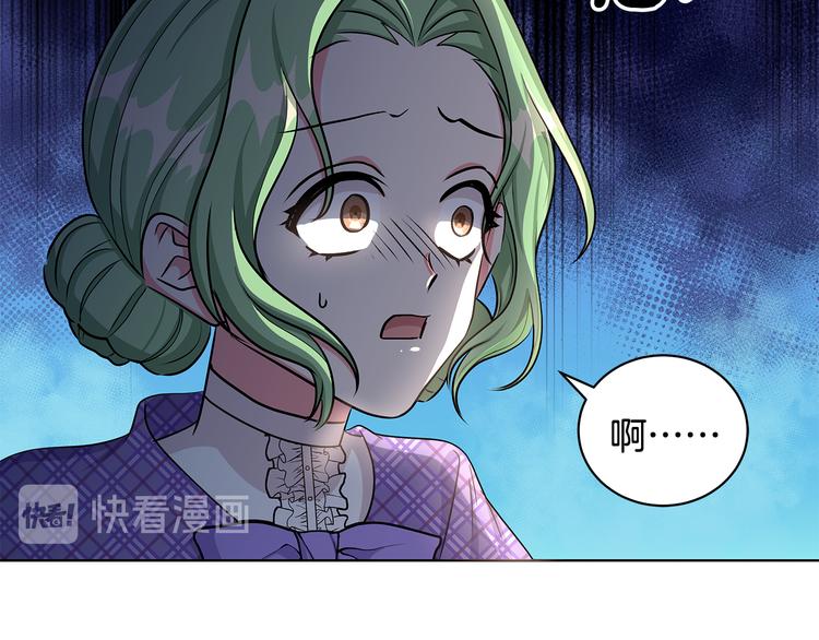 第32话 皇室庶子8