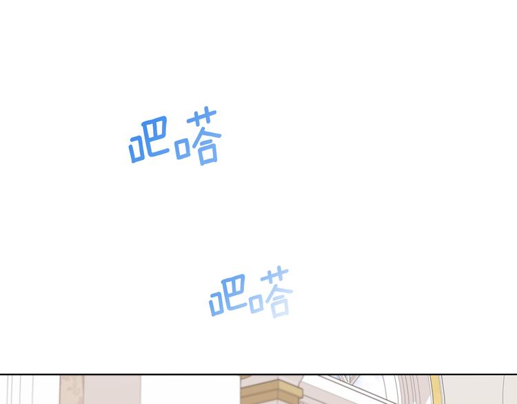第32话 皇室庶子82
