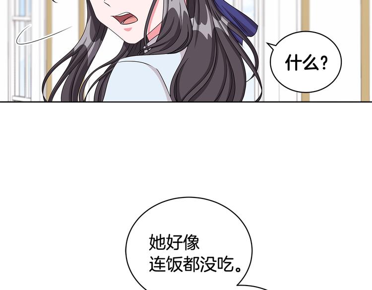 第32话 皇室庶子90