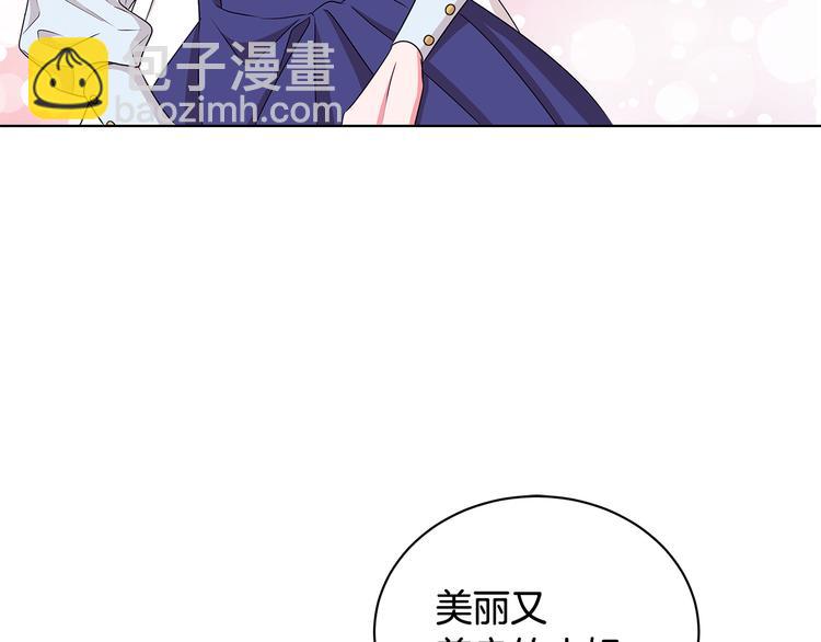第32话 皇室庶子94