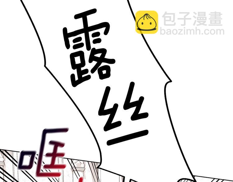 第33话 决斗前夕102