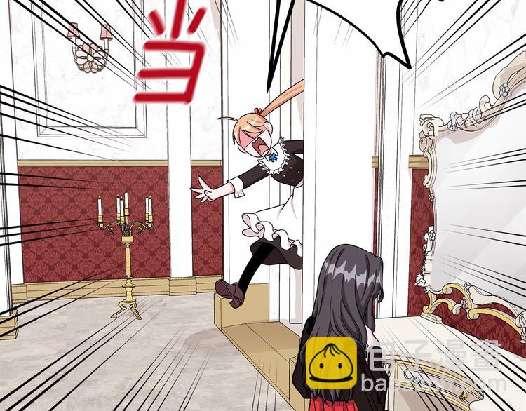第33话 决斗前夕103