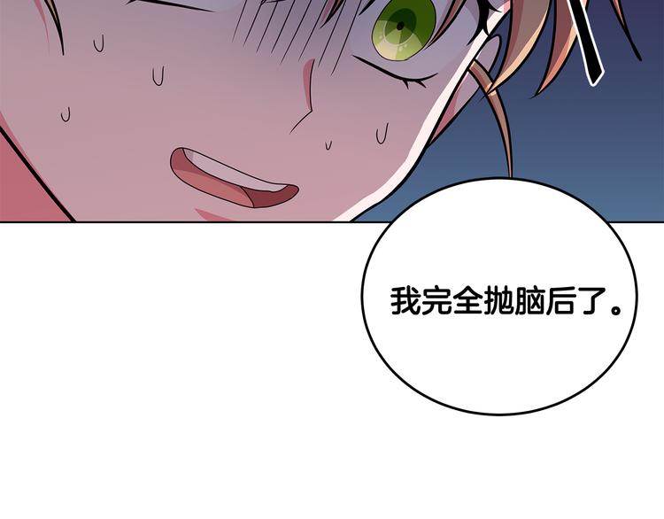 第33话 决斗前夕104