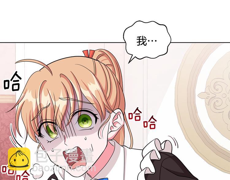 第33话 决斗前夕109