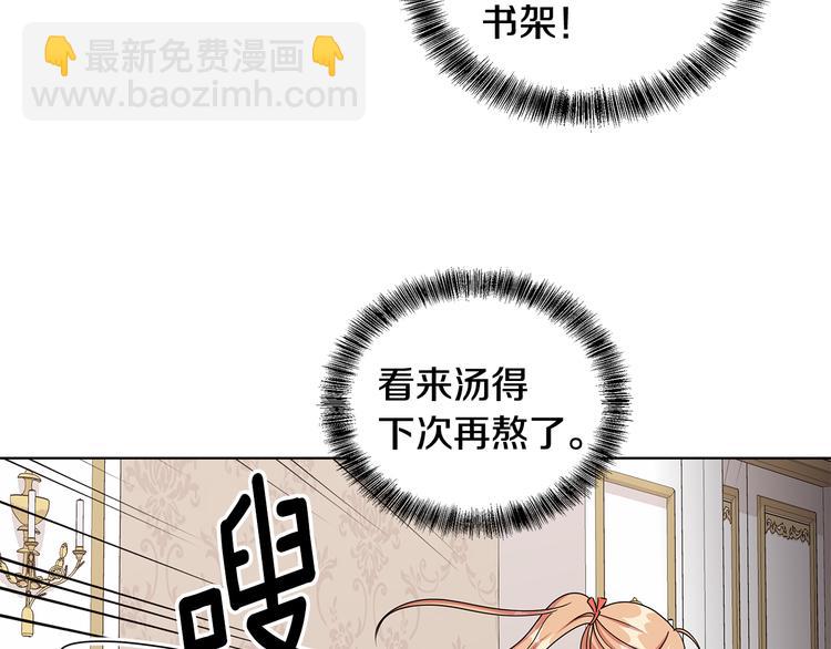 第33话 决斗前夕11