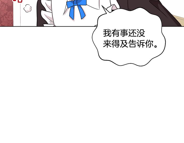 第33话 决斗前夕110