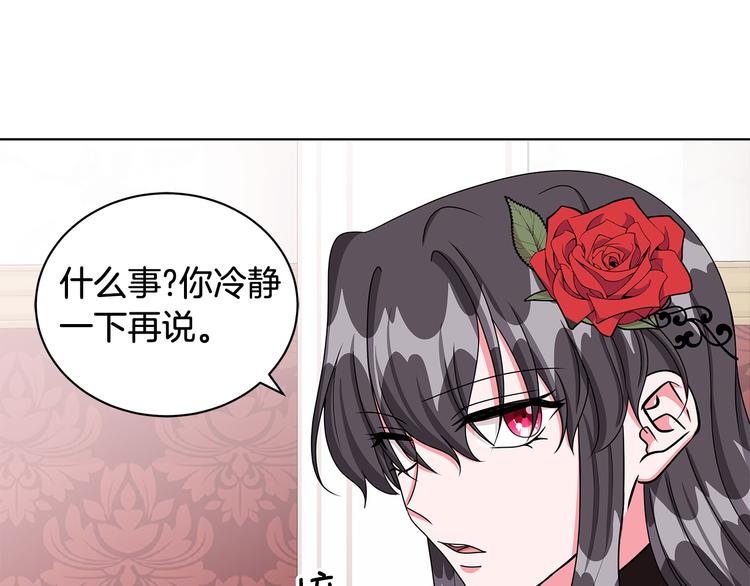 第33话 决斗前夕111