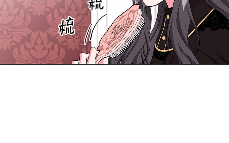 第33话 决斗前夕112