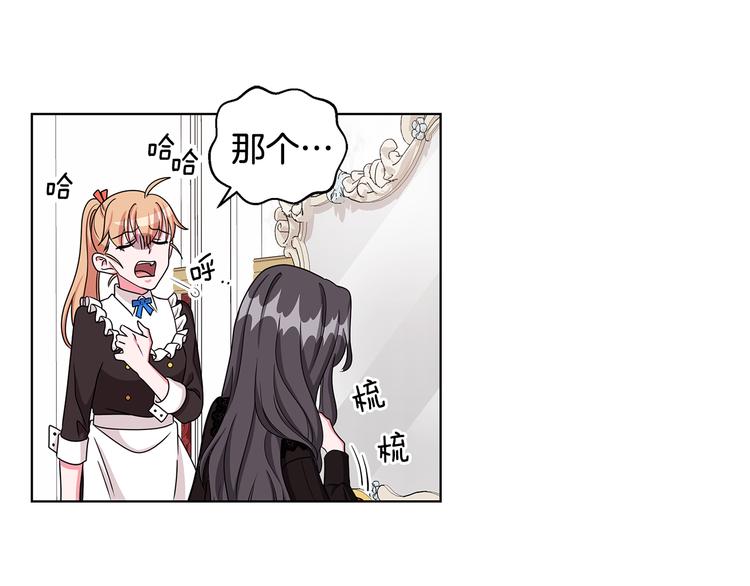 第33话 决斗前夕113