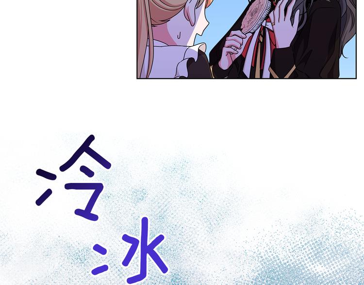 第33话 决斗前夕117