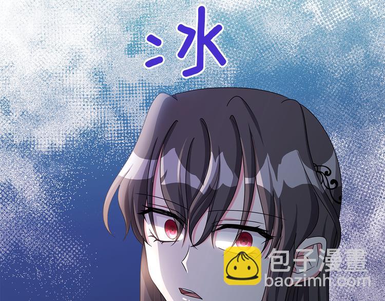 第33话 决斗前夕118