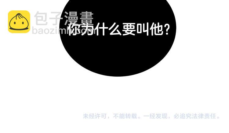 第33话 决斗前夕120