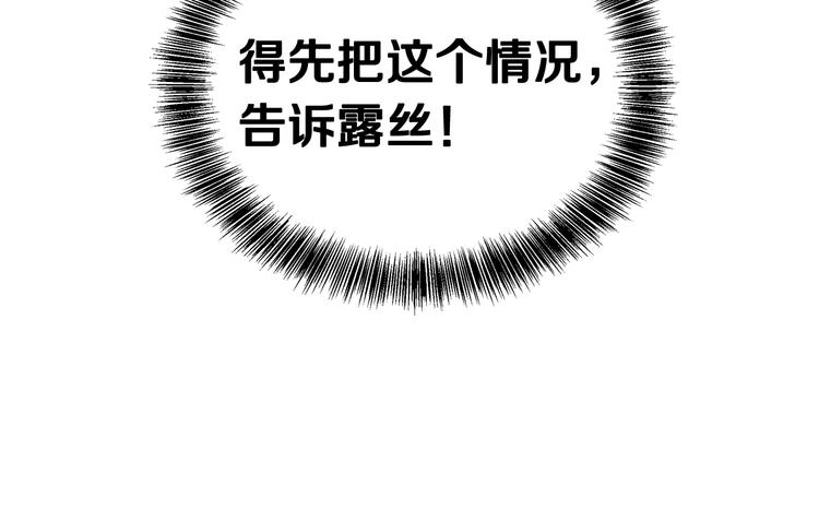 第33话 决斗前夕13
